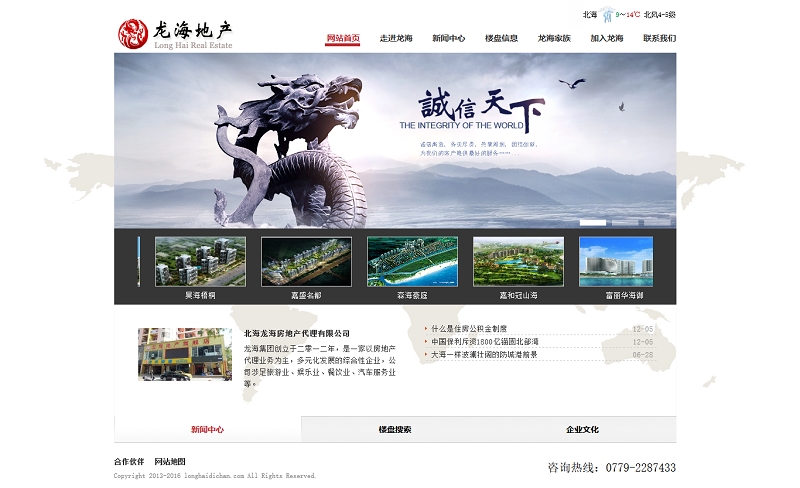 ���������خa(ch��n)�W(w��ng)վ�(xi��ng)Ŀ