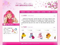 ��ͯñ�I(y��)��˾�W(w��ng)վ