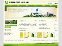 ��˾Ʒ�ƾW(w��ng)վ