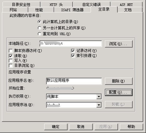 IIS��Ŀ� �����O(sh��)�������